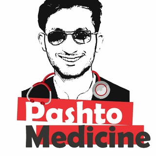 Telegram profile photo for Pashto Medicine