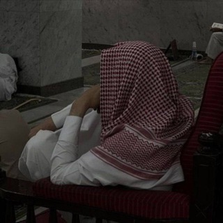 Telegram profile photo for الاستماع الهائم