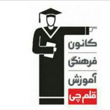 Telegram profile photo for قلم چی رامسر