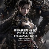 Telegram profile photo for Premium 堂食/外送服务