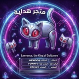 Telegram profile photo for متجر هدايا مطورة للبيع وبسعار مناسبه
