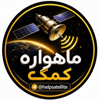 Telegram profile photo for Help satellite