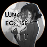 Telegram profile photo for инɸᴏ 𝐥𝐮𝐧𝐚𝐫 𝐞𝐜𝐥𝐢𝐩𝐬𝐞