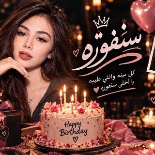 Telegram profile photo for المــصـــ⃘ٖٜٖٜٖٜٖ༽⃚⃙ٖٖٜٖٖٜٖٜٖٜٖ᷍⃟⃖⃗༼⃘ٖٜٖٜٖٜٖــــمــه