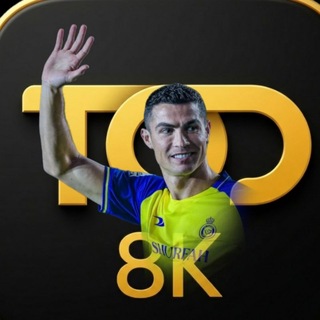 Telegram profile photo for T0D 8K منصة