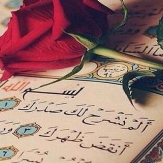 Telegram profile photo for تفکر در آیات قرآن