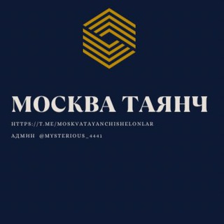Telegram profile photo for MOSKVA TAYANCH ISH ELONLAR
