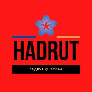 Telegram profile photo for Hadrut