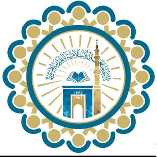 Telegram profile photo for مخطوطات مكتبة الجامعة الإسلامية بالمدينة المنورة