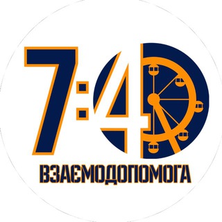 Telegram profile photo for Взаємодопомога 🚨 7:40 Одеса / БФ "Тримай"