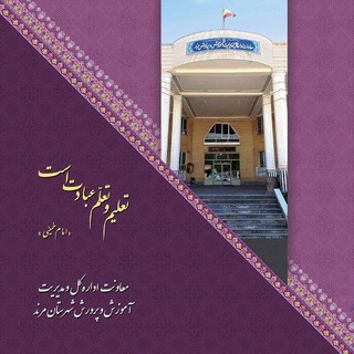 Telegram profile photo for اندیشه