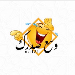 Telegram profile photo for وسع صدرك 🤪🤩