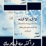 Telegram profile photo for إحسان ا EHSAN