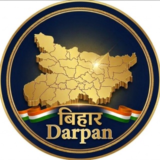 Telegram profile photo for Bihar Exam Darpan