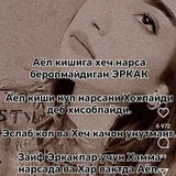 Telegram profile photo for Гулларни сараси