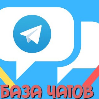 Telegram profile photo for ЧАТЫ New💥(NC_CHATS)