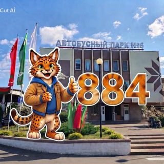 Telegram profile photo for Филиал "Автобусный парк №6"