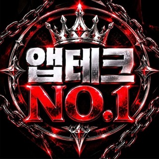 Telegram profile photo for 《앱테크 NO.1》