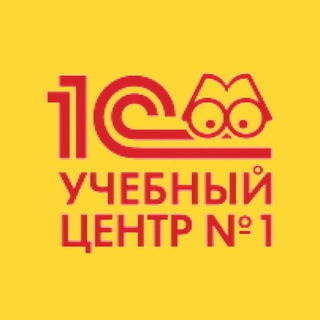 Telegram profile photo for Канал. Учебный центр №1 фирмы 1С 📣