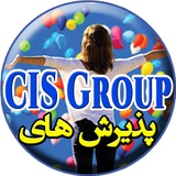 Telegram profile photo for پذیرش های تحصیلی CIS Group