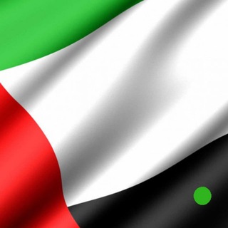 Telegram profile photo for 🇦🇪 в Эмираты