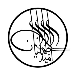 Telegram profile photo for اگزرژی
