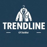 Telegram profile photo for TRENDLINE | ОТЗЫВЫ