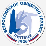 Telegram profile photo for Информационный канал Липецк РО ВОГ