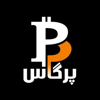 Telegram profile photo for آموزشگاه ارز دیجیتال پرگاس (سیگنال رایگان)