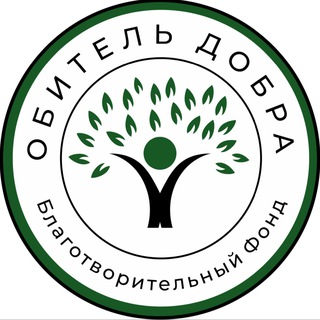 Telegram profile photo for Обитель Добра (Африка)