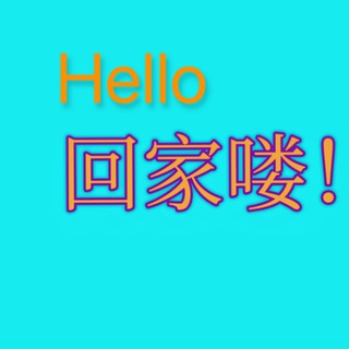 Telegram profile photo for 美丽失联频道 大陆妹