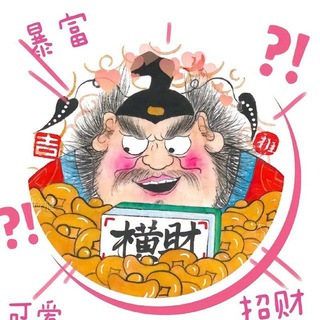 Telegram profile photo for 搞薯条业务通知频道/总押40万人民币