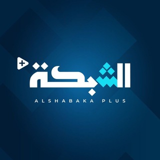 Telegram profile photo for شبكة أخبار فلسطين ولبنان