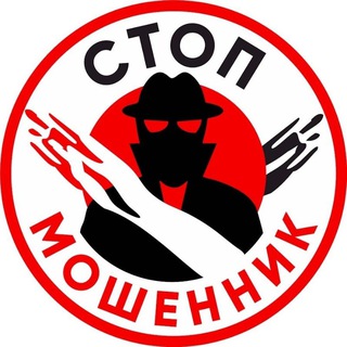 Telegram profile photo for Мошенники на КиберСпорт
