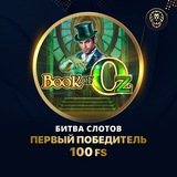 Telegram profile photo for Slotozal игры