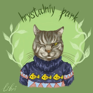 Telegram profile photo for hrystalniy_park❣