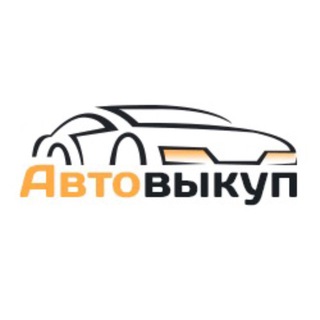 Telegram profile photo for Авто Нефтекамск