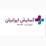 Telegram profile photo for 💜مرکز خدماتی آسایش ایرانیان💜