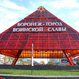 Telegram profile photo for Воронеж Иш Узбекистан 🇺🇿 🇺🇿 🇺🇿