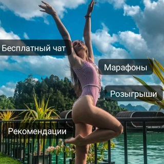 Telegram profile photo for Женская магия