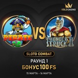 Telegram profile photo for Play Fortuna казино фриспины
