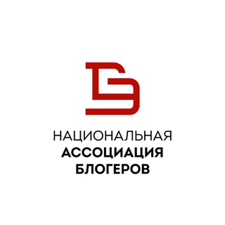 Telegram profile photo for Национальная ассоциация блогеров