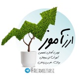 Telegram profile photo for آموزش ارز دیجیتال (ارزآموز)