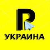 Telegram profile photo for Репортер Украина