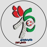 Telegram profile photo for "جام شهدای دانشآموز"