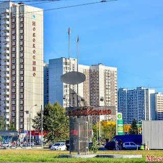 Telegram profile photo for Аренда Новокосино Москва🏬 Сдать / снять жилую и нежилую недвижимость