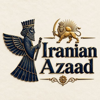 Telegram profile photo for رسانه مردمی | Iranian Azad
