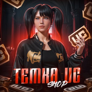 Telegram profile photo for 𝐓𝐞𝐦𝐤𝐚 𝐔𝐜 𝐒𝐡𝐨𝐩