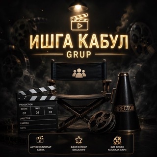 Telegram profile photo for Ишга кабул канал