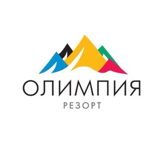 Telegram profile photo for КЛУБ ДРУЗЕЙ «ОЛИМПИЯ РЕЗОРТ»